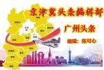 灵云诵读何霖生老师的作品七绝《湖汊月夜》平水韵               编配制作:陈可心