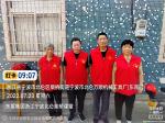  弘扬孝道文化  共建和谐社会