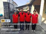  弘扬孝道文化  共建和谐社会