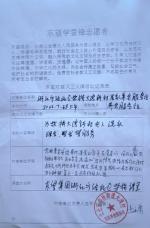  弘扬孝道文化  共建和谐社会