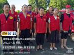 暴风无情吹屋顶  志愿服务为人民