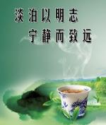 【原创】三木秉凤散文诗选  533《结庐在穷境，何恋车马喧》