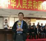 张朗老师祝福中国著名书法大师于华楠先生生日快乐 主播/王慧贤