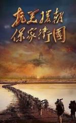 庆祝抗美援朝胜利69周年 文/刘凤亭