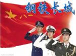 【八一专刋】席秦安：庆祝八一建军节95周年书法作品鉴赏*北京头条•西安头条•都市头条发布！