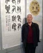 【八一专刋】席秦安：庆祝八一建军节95周年书法作品鉴赏*北京头条•西安头条•都市头条发布！