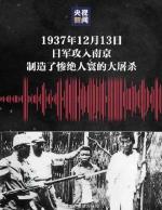 王家明朗诵【愤怒的呐喊】作者/刘伙力