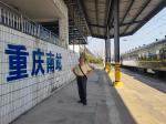 【散记】历史的丰碑——纪念成渝铁路通车70周年列车随展侧记