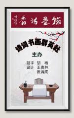 王楼老师诗词专辑