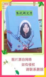 李春梅：纪念八一建军节（外一首）请欣赏