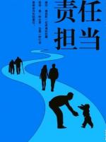 【五岳文学】时光的记忆/金色阳光 主播：姜鸣
