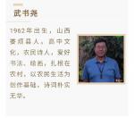 七绝‖怪缘  作者‖武书尧