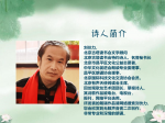 同题诵读【愤怒的呐喊】作者/刘伙力  朗诵/北京古塔读书会主播