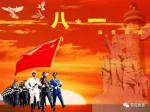 【沁园春•军歌嘹亮】词／吳显明【浣花溪文学社∽抒心悦目】（1179辑）
