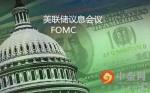 金字经-美如期加息华街夜割狂欢*文/冯志清（上海）【冰心文化传媒】主编 冰心         