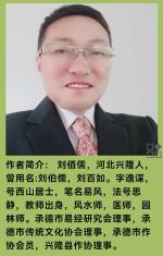 刘佰儒《及时雨》诵/丽人