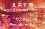 《段乐三-文选》