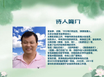 同题诵读【七尺男儿】作者/雷金钟  朗诵/北京古塔读书会主播