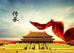 我爱你 中国 作者/王振伟