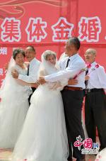 七律‖贺金婚  作者‖武书尧