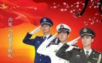 【芃芸国风】我骄傲我是军人的妻