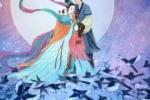 【芃芸国风】万年情话