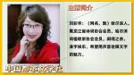 《老同学》作者‖快乐 主播‖宁静