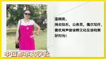 《老同学》作者‖快乐 主播‖宁静