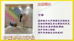 《老同学》作者‖快乐 主播‖宁静