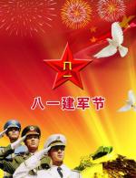 草原雄鹰诗社山东分社第六期同题作品展播《组诗词三十三首：八一抒怀》作者/草原雄鹰诗社山东分社诗人