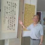 ［华夏文化·沂蒙人物］今日特推中书协会员·著名书法家·诗人胡乃夫先生最新力作