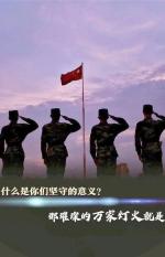 玫瑰伊人朗诵【七尺男儿】作者/雷金钟