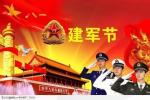 玫瑰伊人朗诵【贺建军节】作者/王胜利