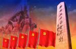 弘华朗诵【中国军人无尚荣光】作者/石志华