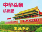 江城子•八一感怀（通韵）文/利剑（吉林）