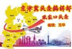 周树林《情系南昌 》(军旅系列之十二) 播/玉华