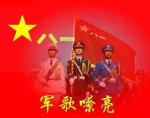 【同题诗】八一