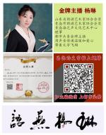 七律•火箭军  文 /刘志祥  金牌主播/杨琳