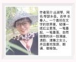【梅园之音】听林枫朗诵《向军旗敬礼》作者：琴瑟乡音