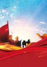 七绝·庆“八一”（新韵）文／坦然（谭明轩）