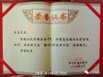 国家级著名在线作家/石生（连载小说《天命》第31集）主播/龍（华夏诗词文学社）北京头条