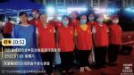 众志成城抗疫情   志愿服务我先行