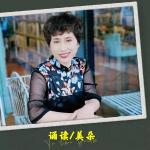 东方《品语亭》诗社‖       双料性感明星     文/谷士强    金牌主播/美朵