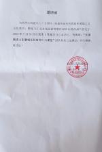  传承红色基因    唱响爱国情怀