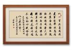 《中国龙殿湾诗韵八一特刊》