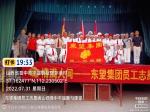 热情似火庆八一   幸福不忘子弟兵