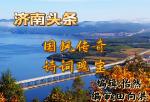 【八一专刊】纪念八一建军节        文／刘景颜