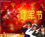 【八一专刊】纪念八一建军节        文／刘景颜
