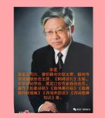 【八一专刊】彤星《庆祝八一建军节九十五周年》诵读/灵感【黑水龙吟】北京头条【第543期】