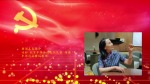 同题诵读【都是那抹红】作者/刘伙力  朗诵/听你花开的港湾主播